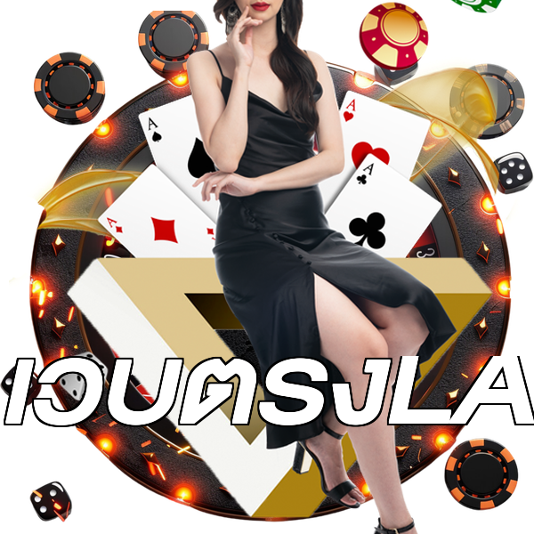เว็บตรงLA